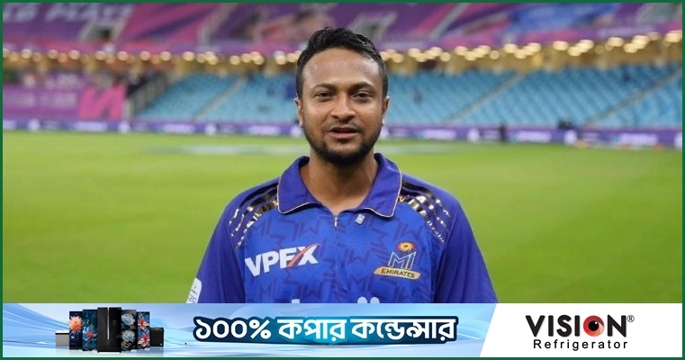 এমআই এমিরেটসের প্রতি কৃতজ্ঞ সাকিব, খুশি দলে অবদান রাখতে পেরে